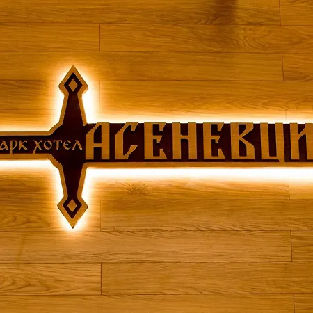 Szálloda Park Asenevtsi 3*