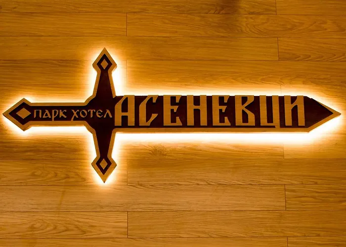 Hotel Park Asenevtsi 3*